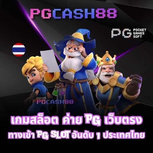 สล็อต 252