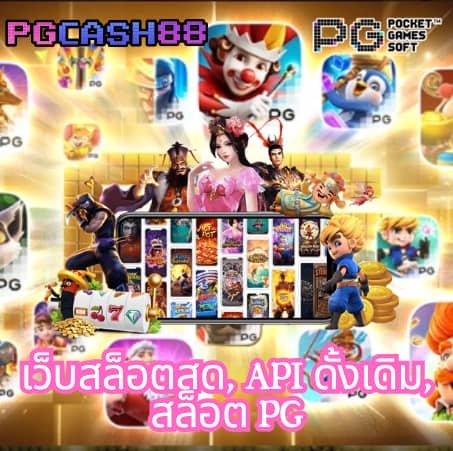 สล็อต 252