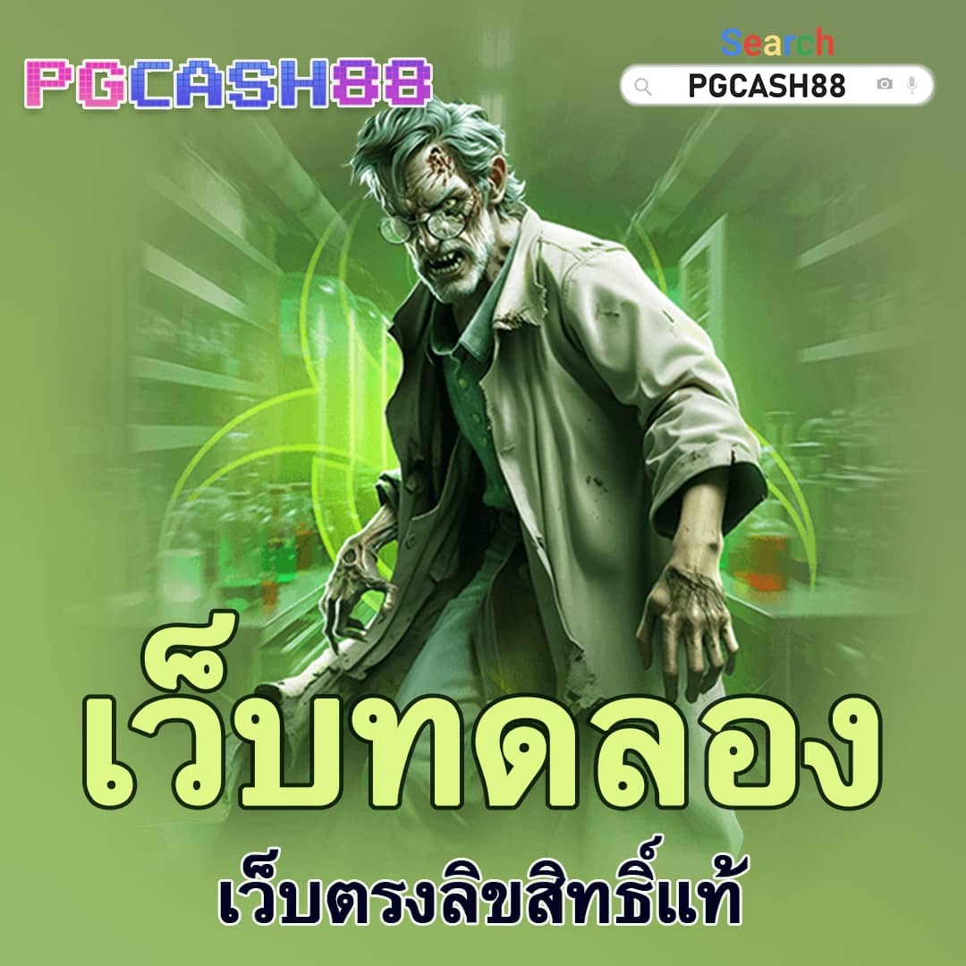 สล็อต 252